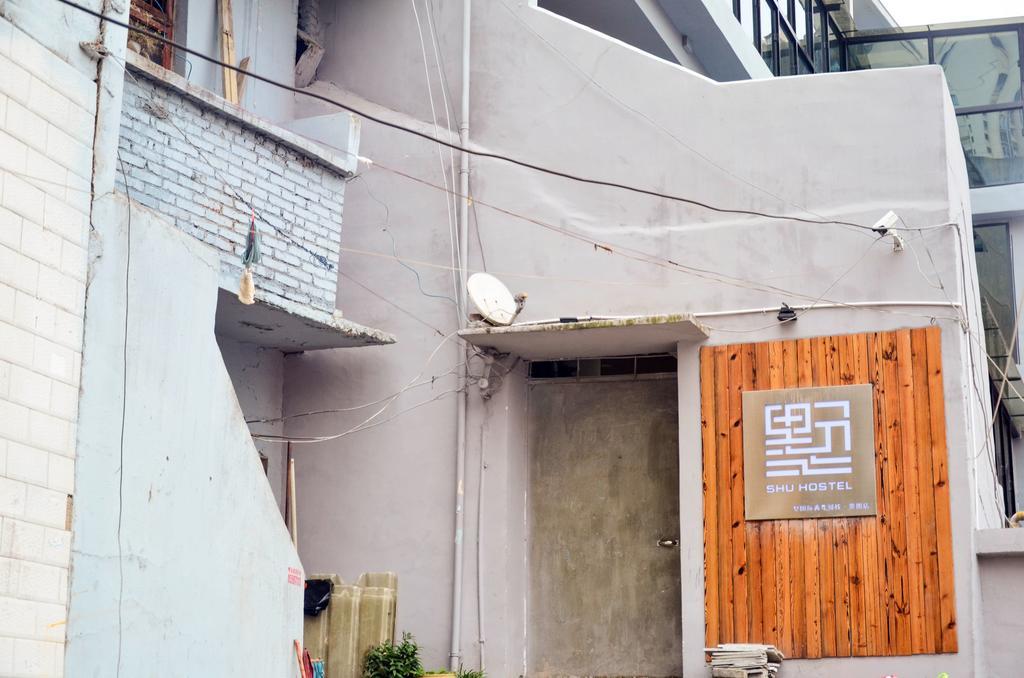 シュ ホステル 貴陽市 エクステリア 写真